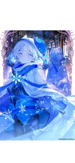 Profile image of ベリロス