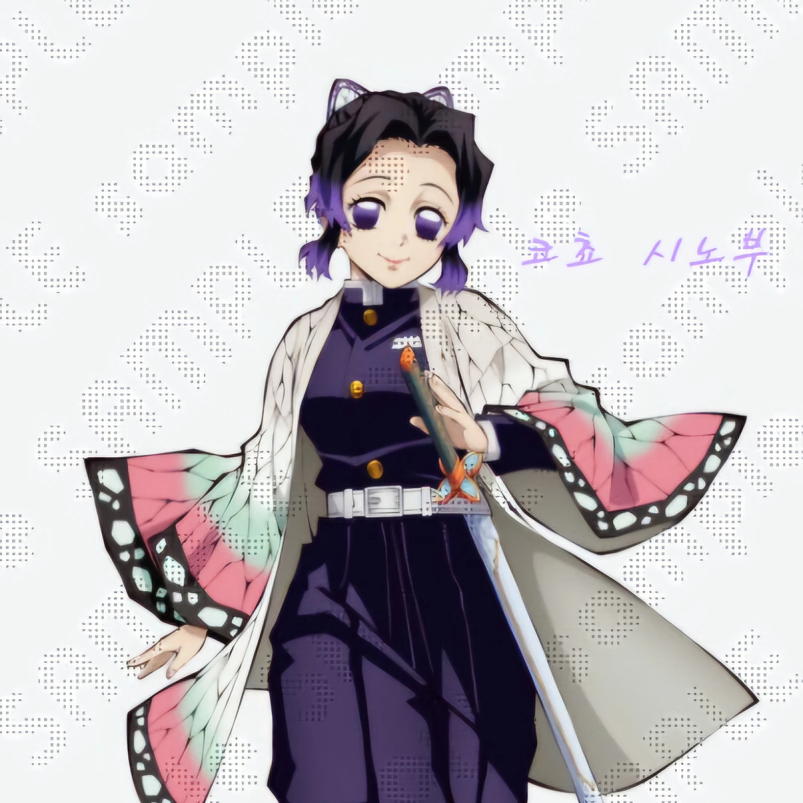 쿄쵸우 시노부