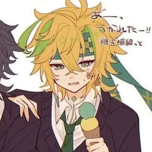 Reeyu5의 아, 그놈의 공부! 그냥 놀아달라고!