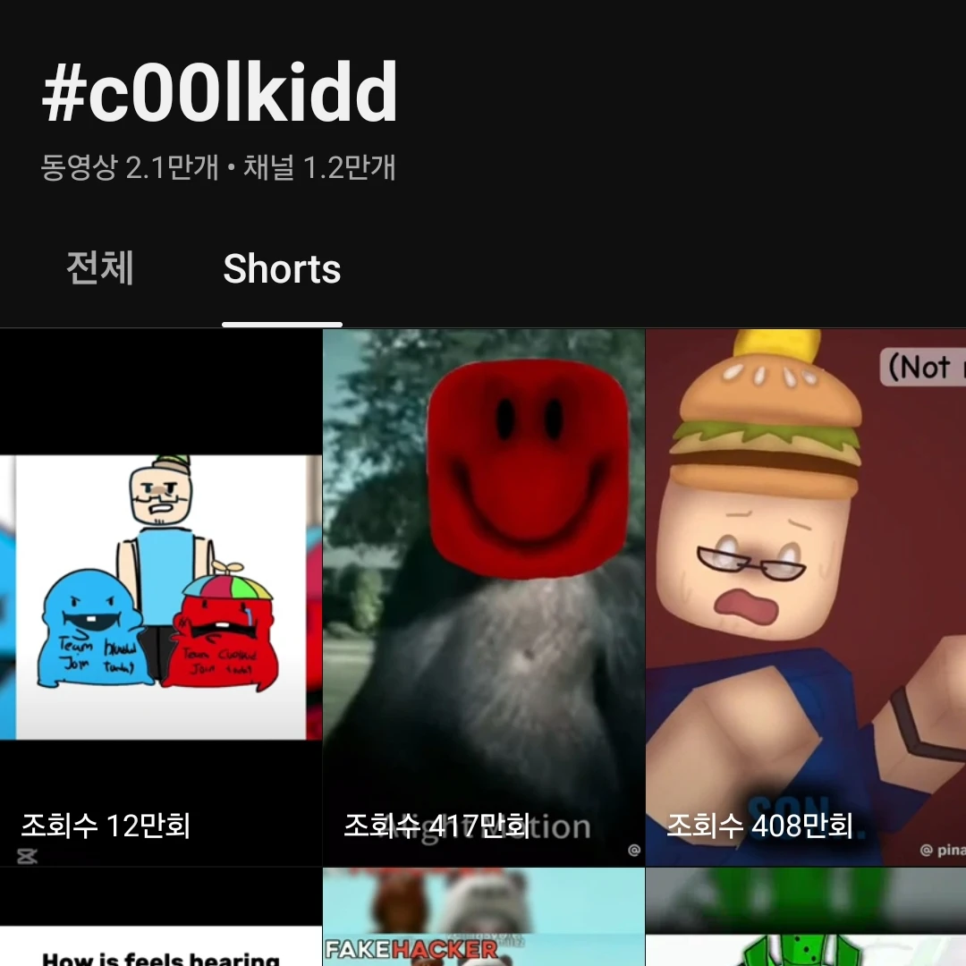 프리티 프린세스