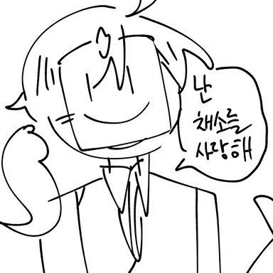 Profile image of 페퍼