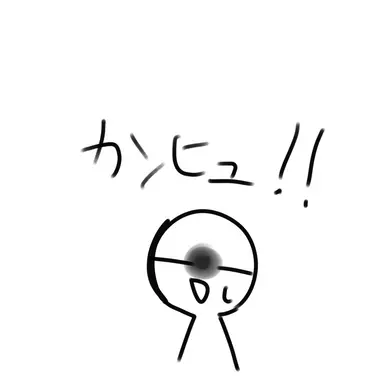 Profile image of カンヒュ達