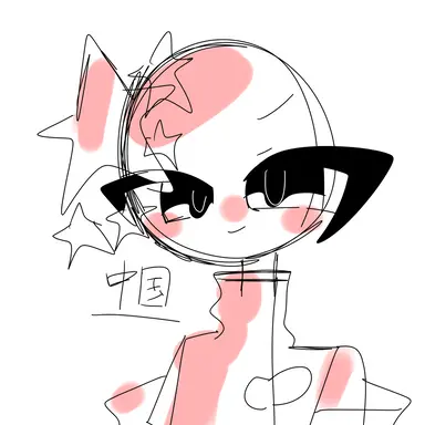 Profile image of 中国