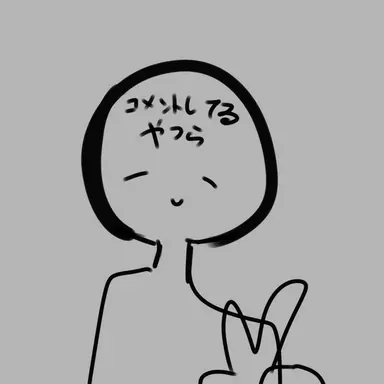 Profile image of 視聴者