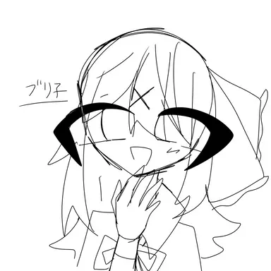 Profile image of ブリ子
