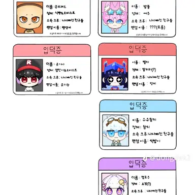 Profile image of 우유참치