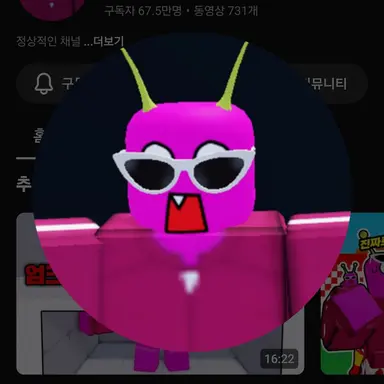 Profile image of 단포