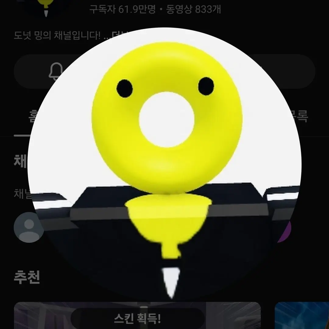 Hwydu의 소꿉친구들과 키못방에 갇혔다..!