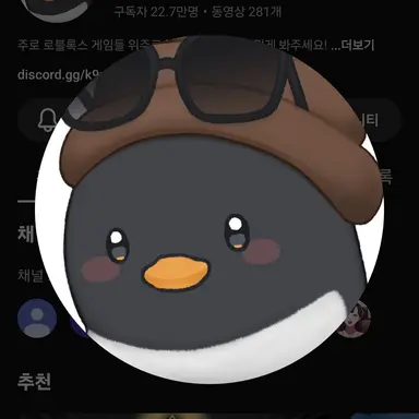 Profile image of 핑구