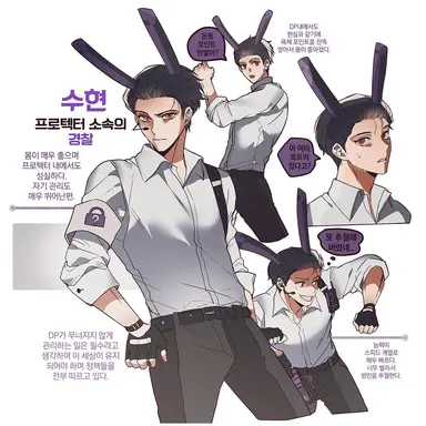 Profile image of Hwang Su-hyeon