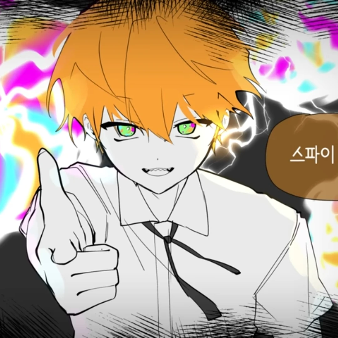 제미니
