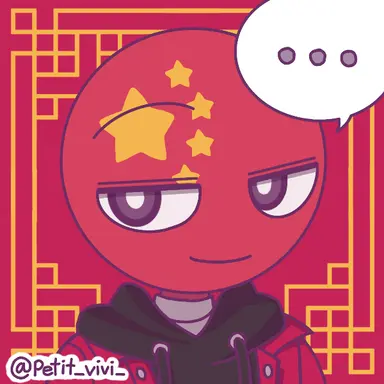 Profile image of 中国