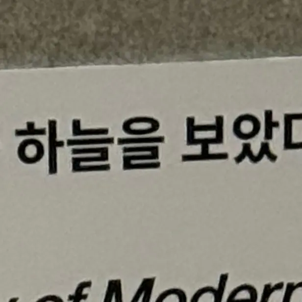 PlacidFrug2668의 ㅇㅅㅎ