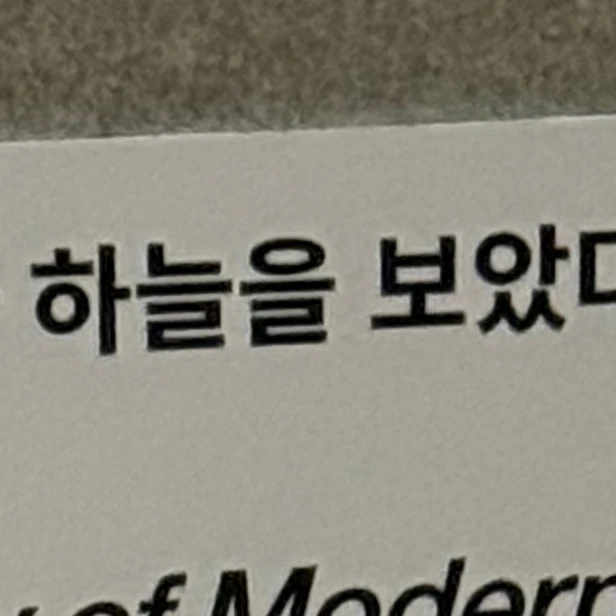 이상혁