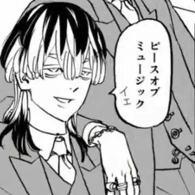 Profile image of 灰谷竜胆
