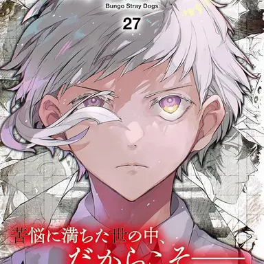 Profile image of 敦