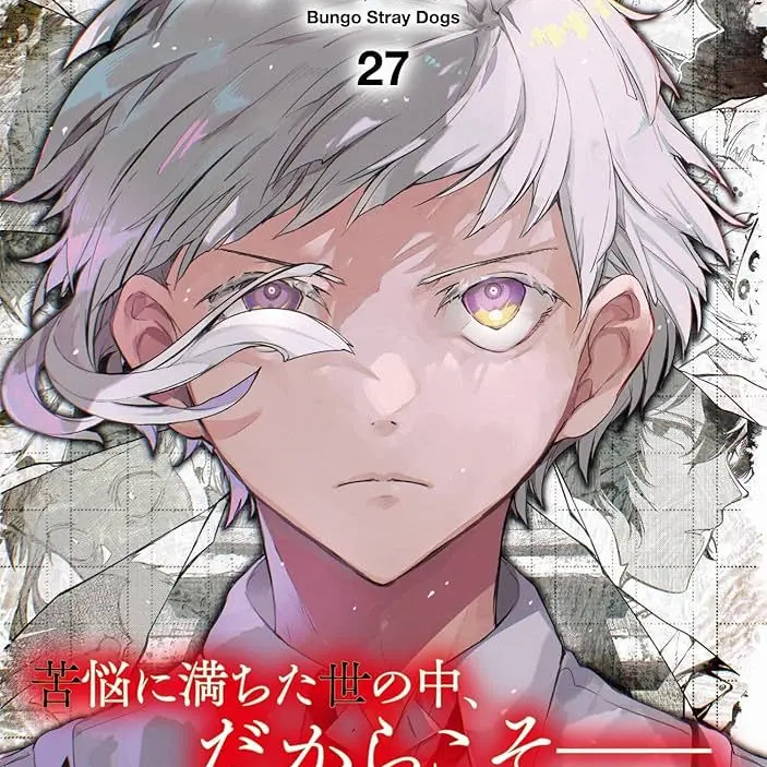 BLBLBL315의 文ストのデッドアップルのやつ