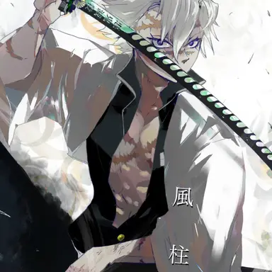 Profile image of 不死川実弥