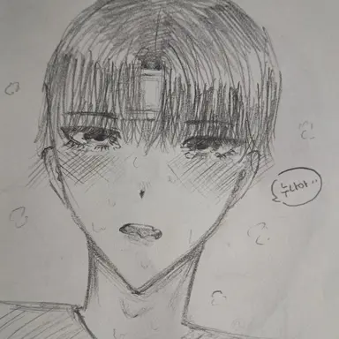 Profile image of 윤하진