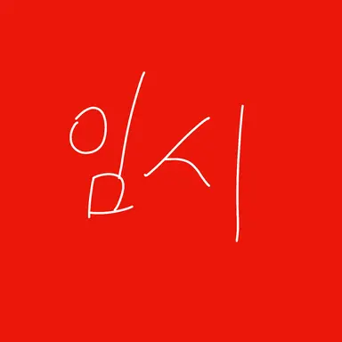 Profile image of 후우타