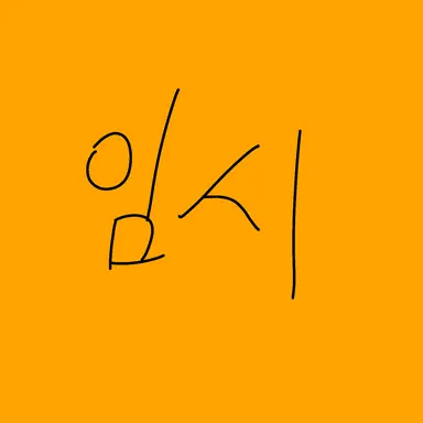 Profile image of 마히루
