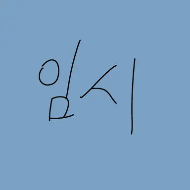 Profile image of 미코토