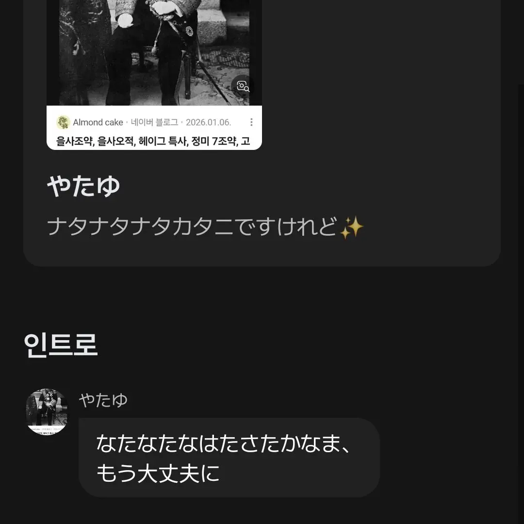 LilacLiver8882의 당신은 항공우주대에합격했다.