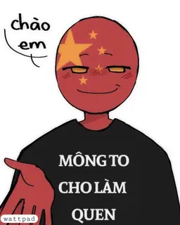 Profile image of 중국
