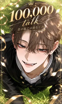 Profile image of 海斗