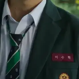 ShadowKitty의 지금 우리 학교는