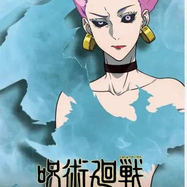 Profile image of Uro
