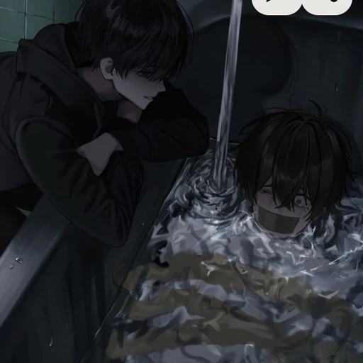 이윤