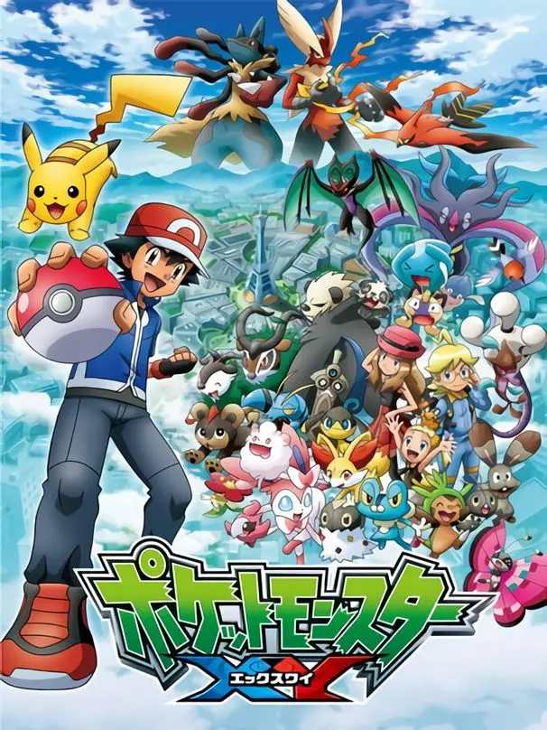 BumpyTired7768의 ポケットモンスターXY