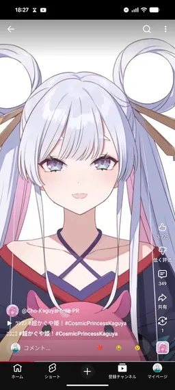 Profile image of ヤチヨ