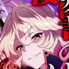 Profile image of ブレイド