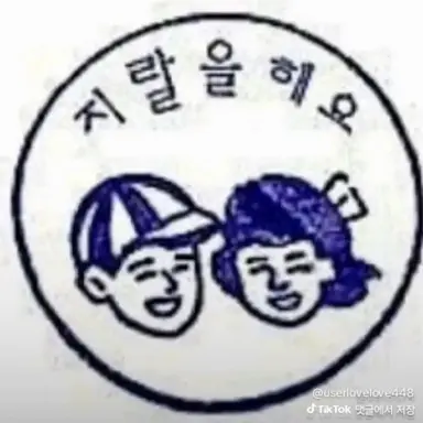Profile image of 박여우