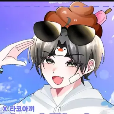 Profile image of 이핑구