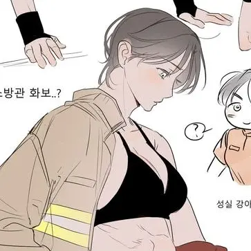 Profile image of 조수아