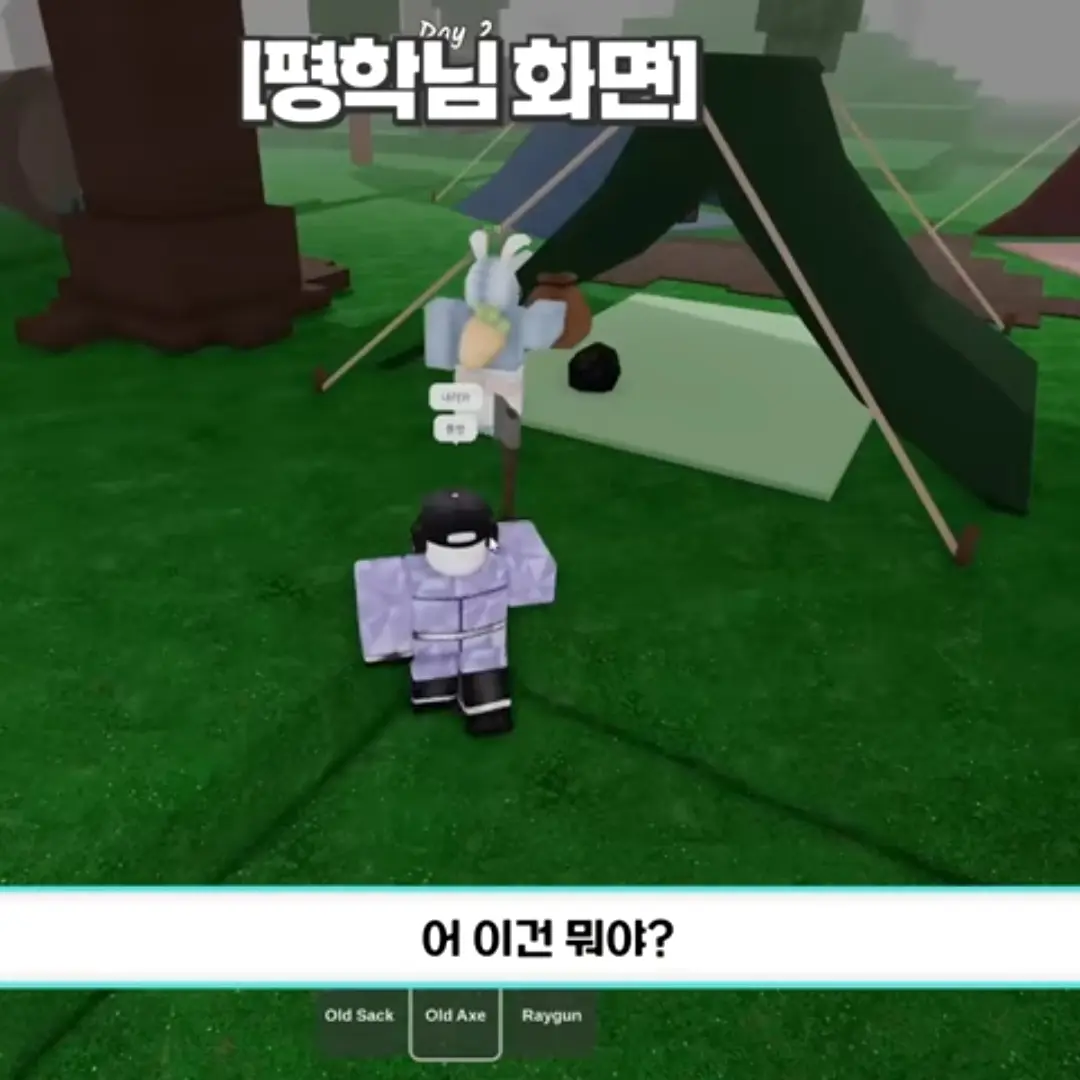 UsefulBand8068의 평학   민치