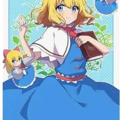 Profile image of アリス
