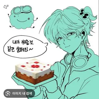 Profile image of 우유참치