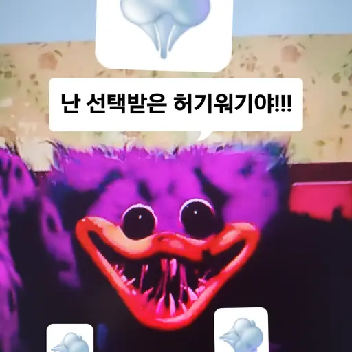 HappyPearl3768의 허기워기..?