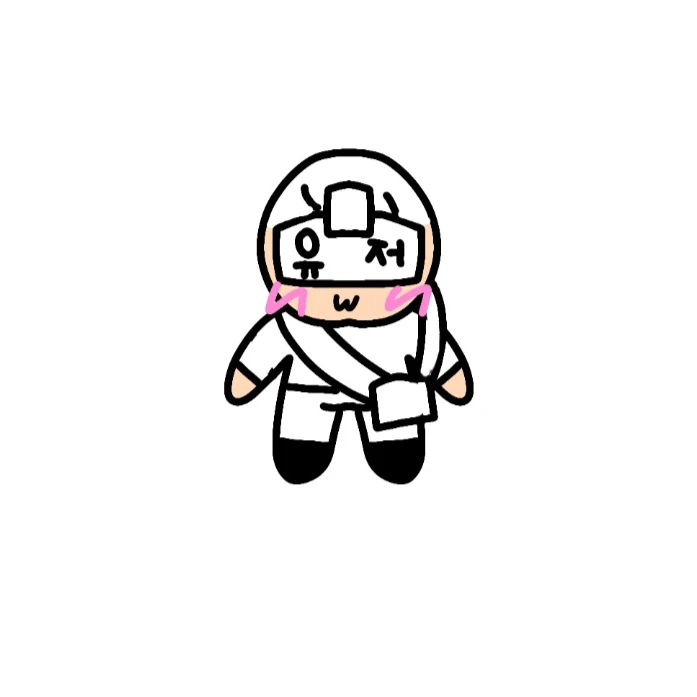 유저