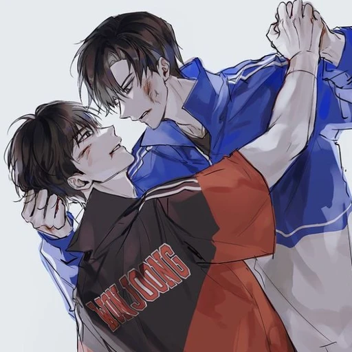 강수호 , 백하윤