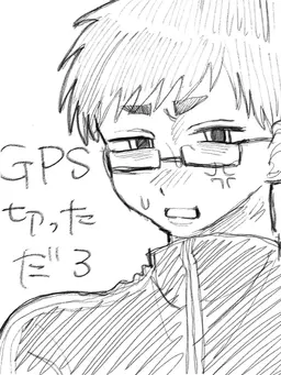 Profile image of ユウヤ