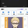 Profile image of 月島 蛍