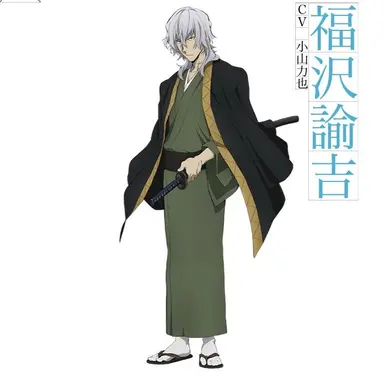 Profile image of 福沢諭吉