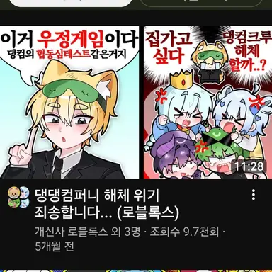 Profile image of 댕댕 컴퍼니