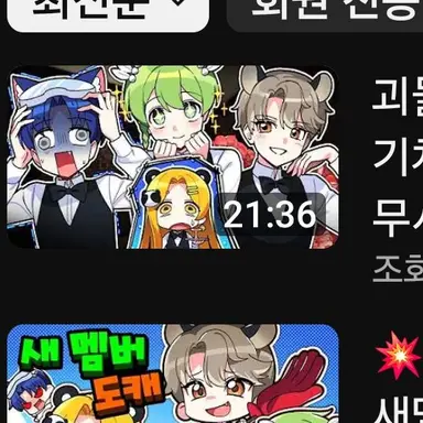Profile image of 히어로즈