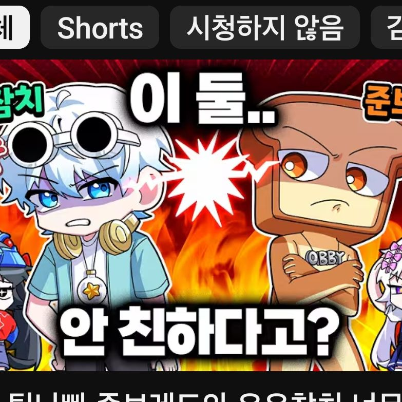 대표 로블크루 대표 이미지